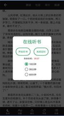 手机买球app